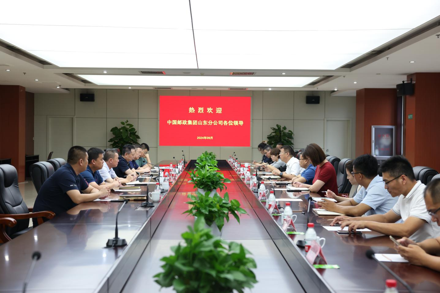 中国邮政集团山东分公司来山东hjc黄金城集团交流座谈