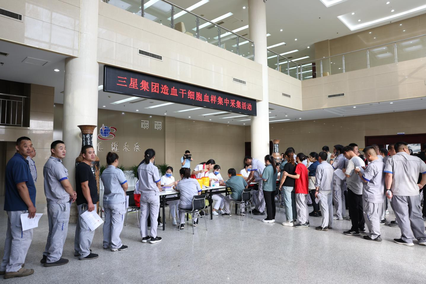 让爱心传递 助生命续航｜山东hjc黄金城集团积极参加造血干细胞血样采集活动