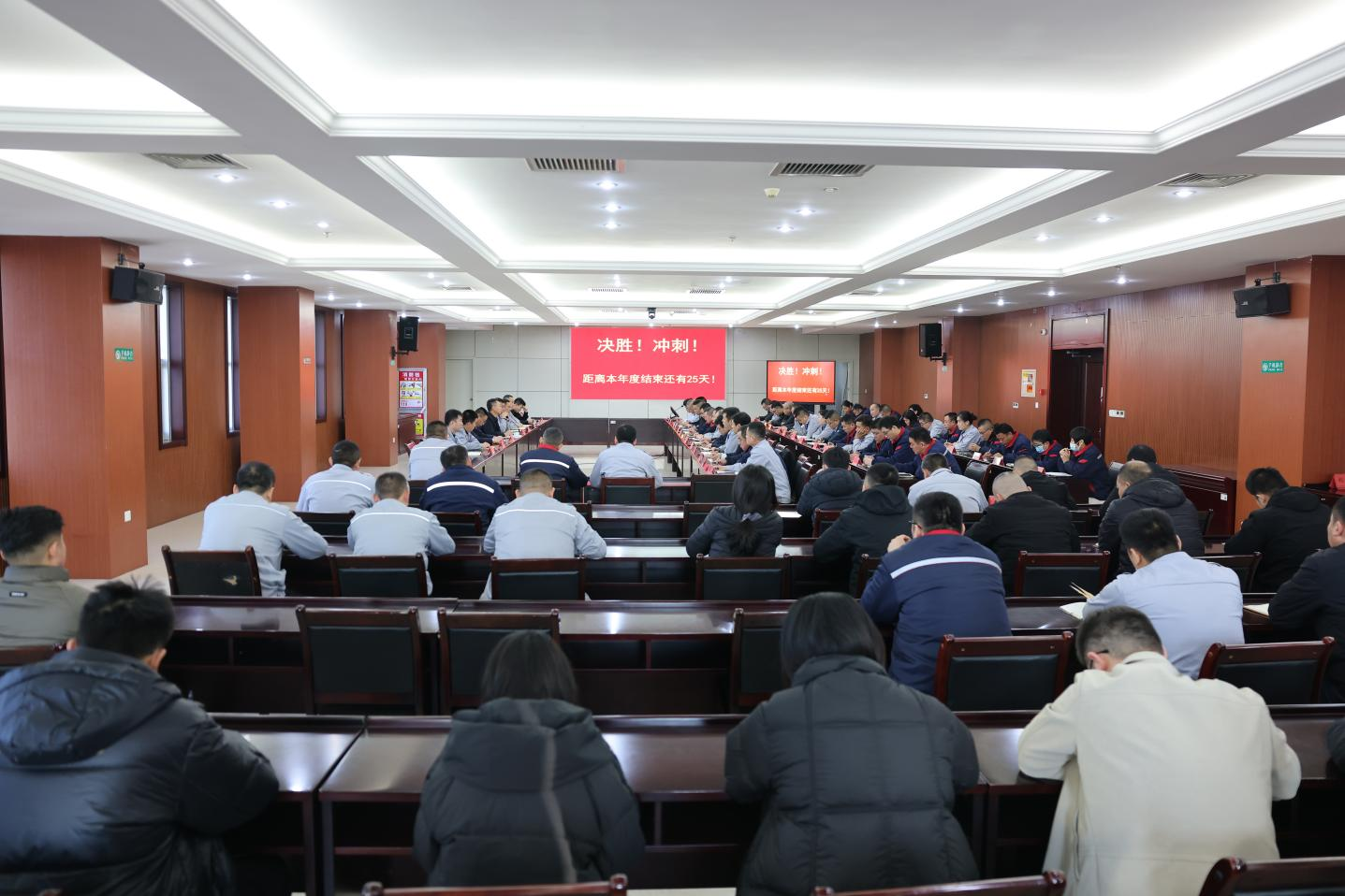 加速冲刺跑 决胜收官战｜山东hjc黄金城集团召开月度生产经营工作会议