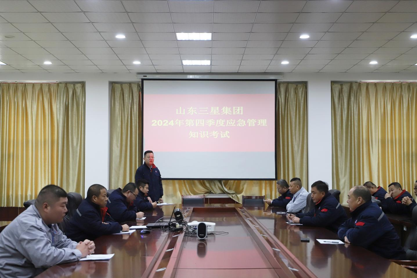 山东hjc黄金城集团组织开展第四季度应急管理业务考试