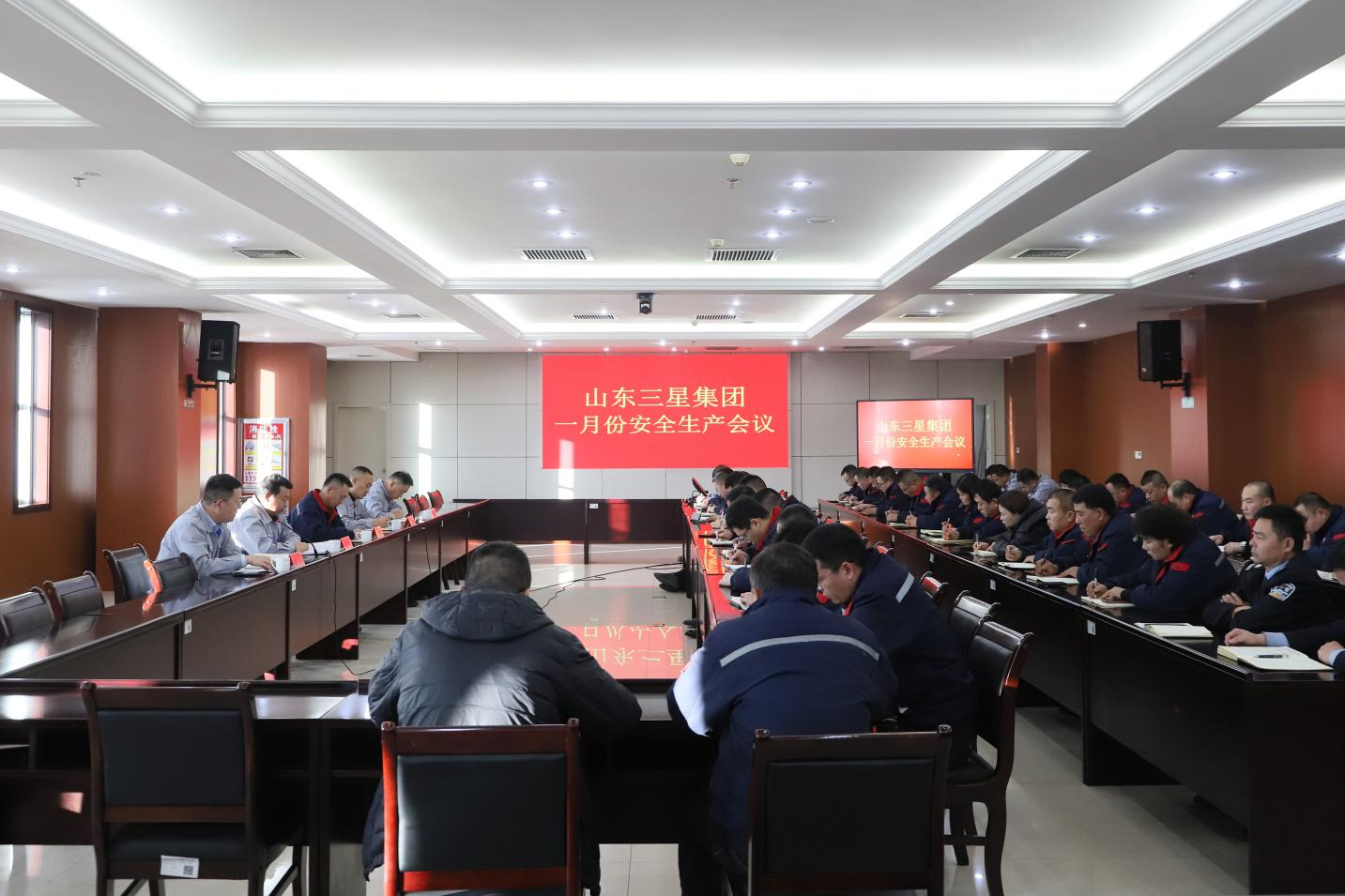 明目标 强责任｜山东hjc黄金城集团召开安全生产工作总结会议