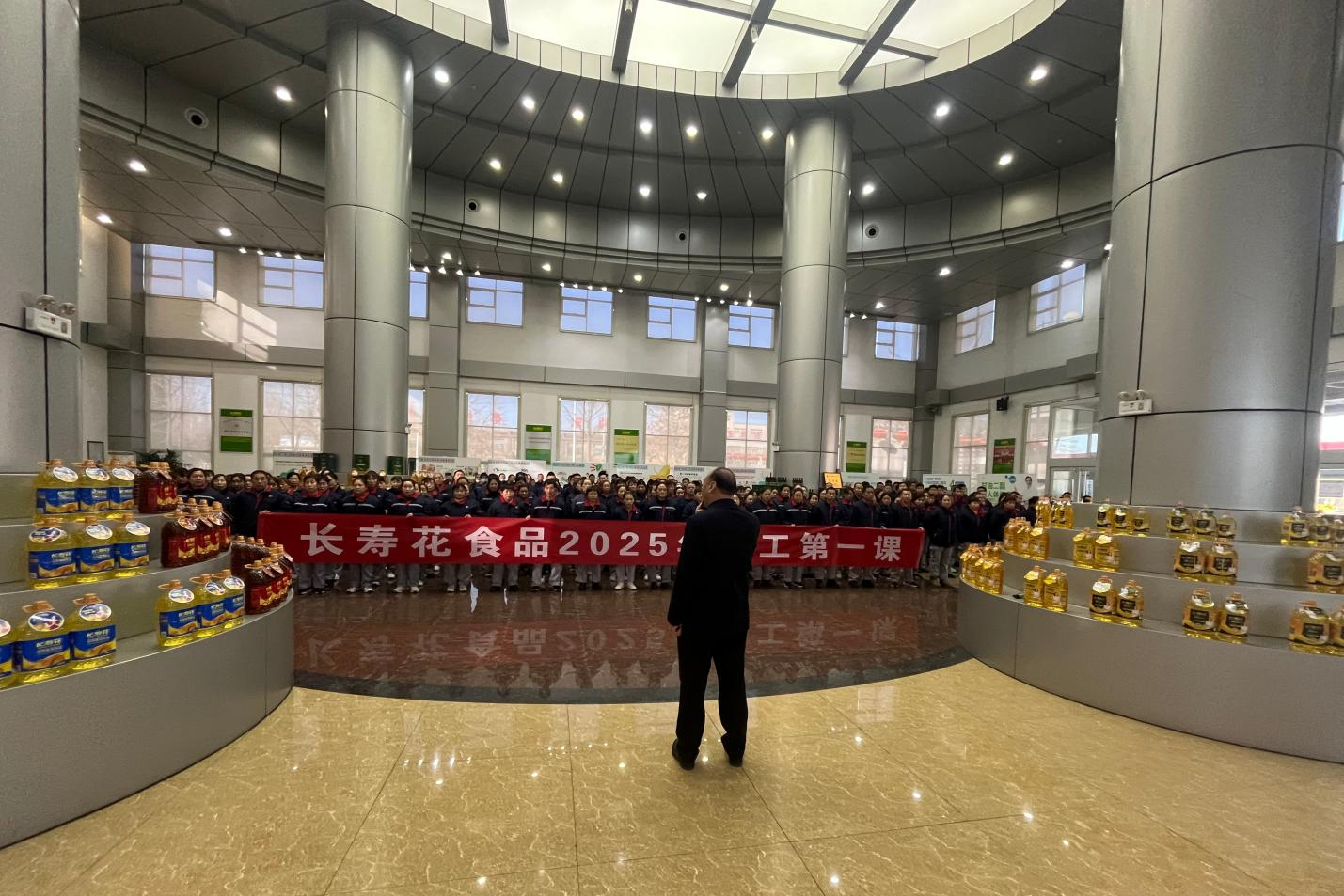山东hjc黄金城集团：上好“开工第一课” 收心聚力谋发展