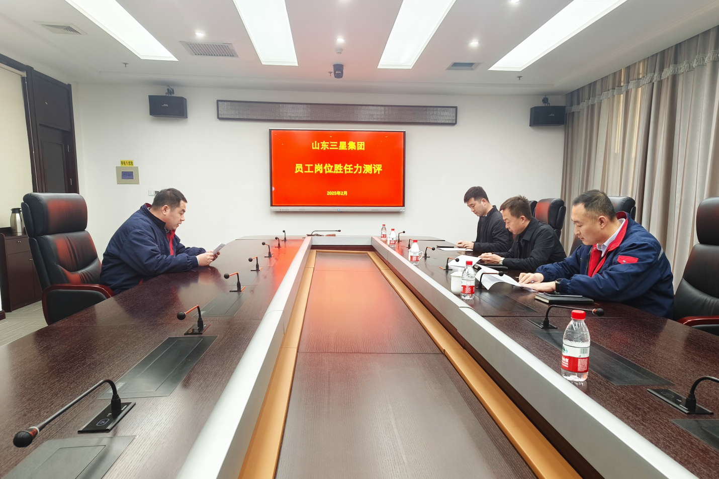 山东hjc黄金城集团开展员工岗位胜任力测评工作