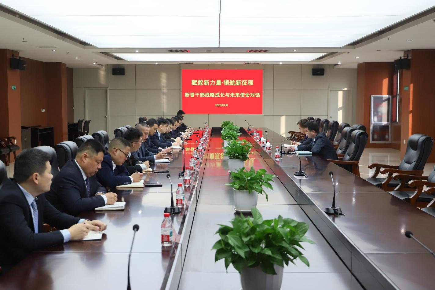 赋能新力量 领航新征程｜山东hjc黄金城集团召开新晋干部战略成长与未来使命对话座谈会