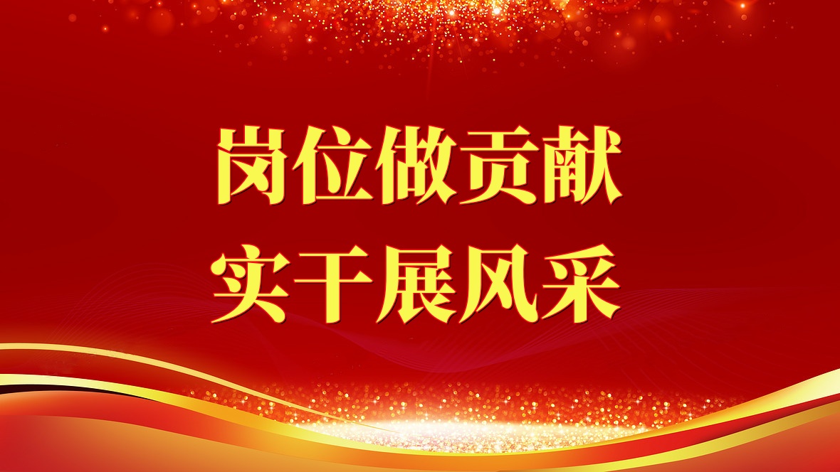 【岗位风采】张成:匠心精模具 品质铸铝魂