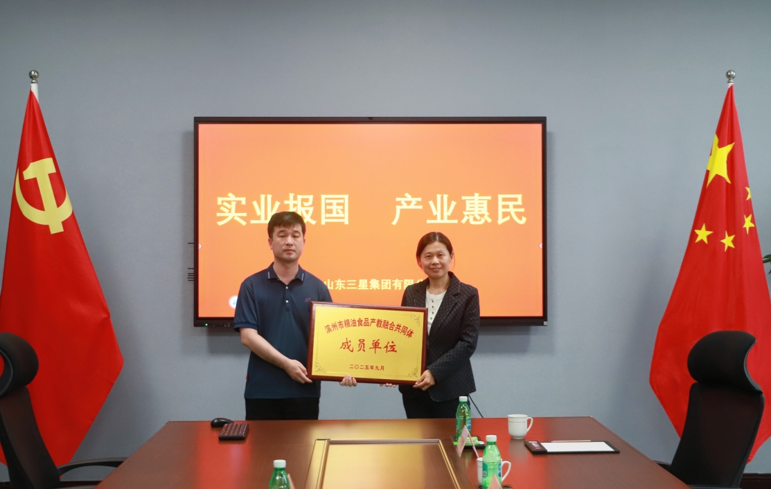 鲁北技师学院来山东hjc黄金城集团参观交流