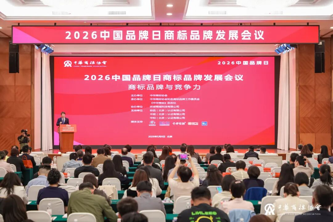 AAA级知名商标品牌!长寿花再添权威荣誉 彰显品牌价值