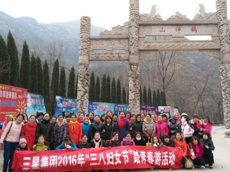 hjc黄金城集团组织开展系列活动 共庆三八妇女节