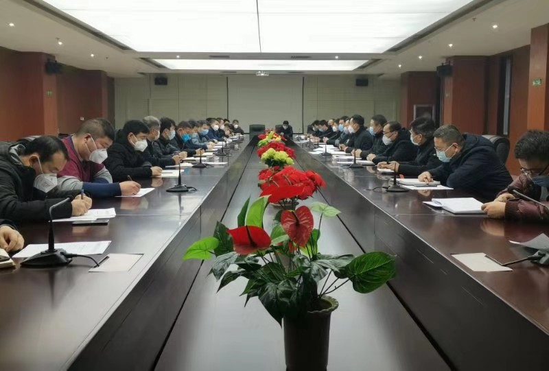 山东hjc黄金城集团召开第三次疫情防控调度会暨节后复工安排专题会议