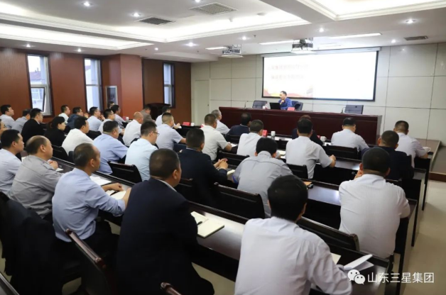 山东hjc黄金城集团组织开展廉洁教育专题党课