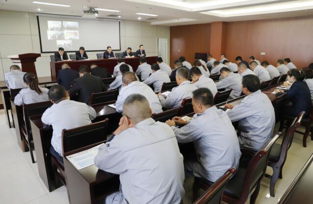 山东hjc黄金城集团召开安全生产工作会议