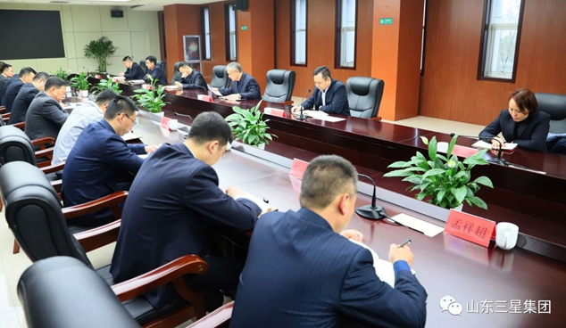 山东hjc黄金城集团召开第一季度经营管理总结会议
