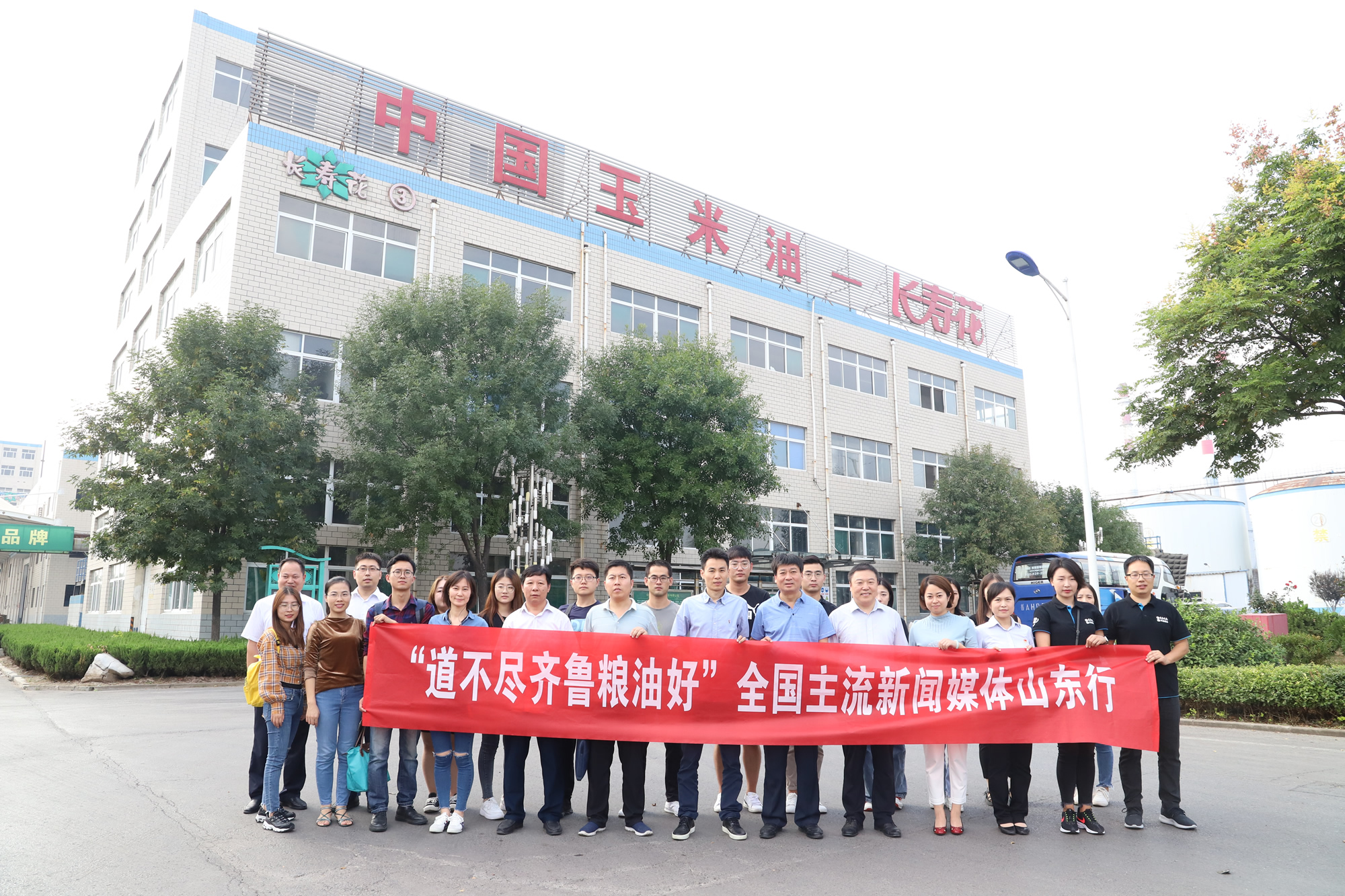 山东hjc黄金城集团：集群化产业链运作 开创健康厨房食品大未来