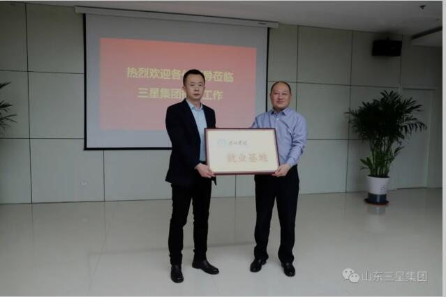 德州学院“看邹平·人才专线游”工作组走进山东hjc黄金城集团