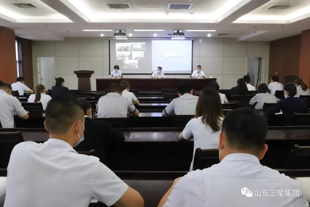 山东hjc黄金城集团组织召开新媒体宣传与网络安全培训会