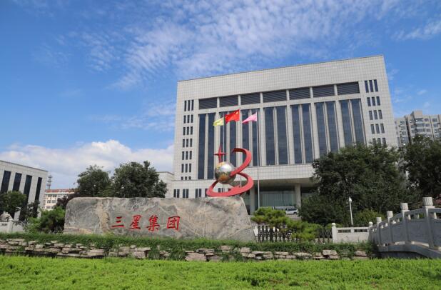 守正创新 融合奋进 山东hjc黄金城集团上榜2020中国农业企业500强
