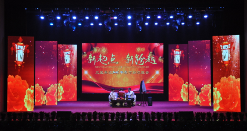 新起点 新跨越 hjc黄金城集团2016春节联欢晚会璀璨上演