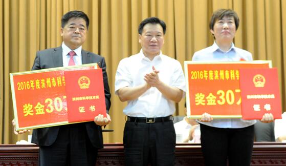 全市人才科技奖励大会召开 hjc黄金城集团分获三项大奖满誉而归