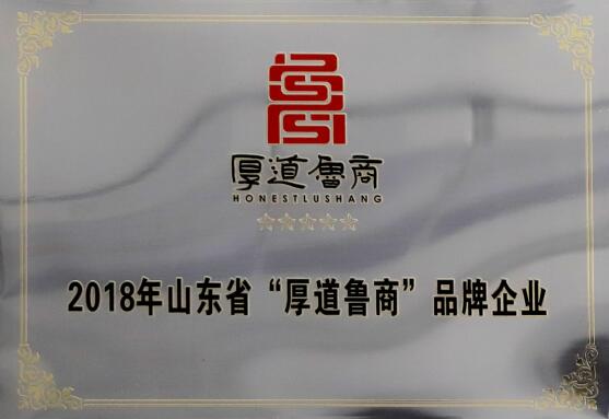 山东hjc黄金城集团：以“诚信”为本 驱动稳健发展
