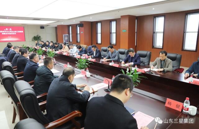山东hjc黄金城集团与中国联通滨州市分公司达成战略合作 共同打造数字经济新生态