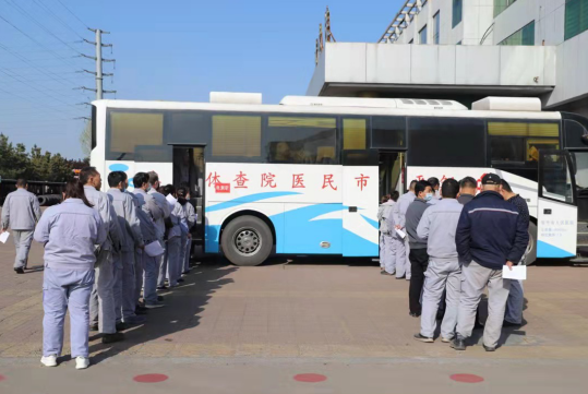 山东hjc黄金城集团组织开展职业健康查体活动