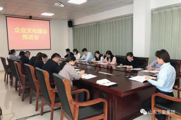 山东hjc黄金城集团推动文化与业务融合互促双提升