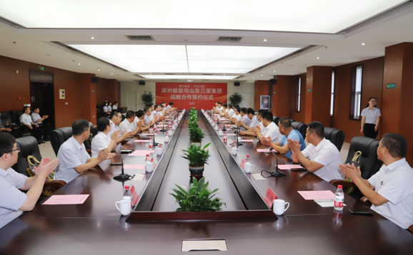 滨州邮政、山东hjc黄金城集团战略合作达成 开启“携手惠农利民共赢”新征程