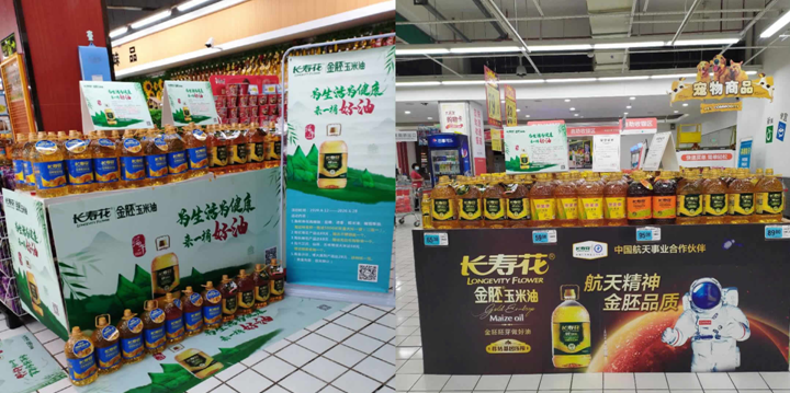 山东hjc黄金城集团长寿花食品：别样端午 “粽”享盛夏优生活