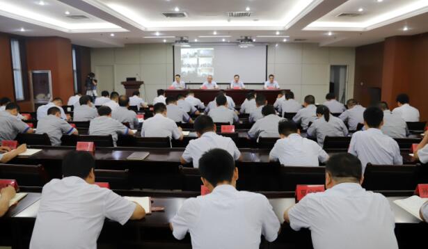 山东hjc黄金城集团召开2019年上半年工作总结大会
