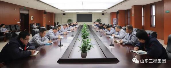 山东hjc黄金城集团召开春季安全生产工作推进会