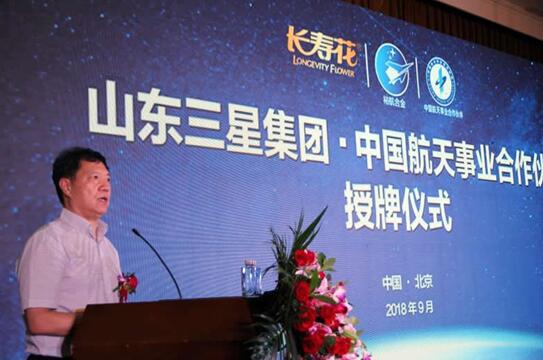 山东hjc黄金城集团成为“中国航天事业合作伙伴”